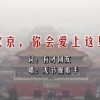 如何将word文档转换成图片